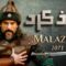 مشاهدة فيلم ملاذكرد 1071 Malazgirt 1071 2022 مترجم ماي سيما