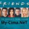 مسلسل Friends الموسم الثالث مترجم ماي سيما