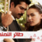 مسلسل طائر النمنمة الحلقة 82 مدبلجة