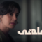 مسلسل الملهى 2 الموسم الثاني الحلقة 5 مدبلجة