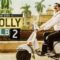 مشاهدة فيلم Jolly LLB 2 2017 مترجم ماي سيما