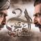 مسلسل العربجي 2 الحلقة 1 الاولى ماي سيما