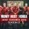 مسلسل Money Heist: Korea الموسم الثاني الحلقة 2 الثانية مترجمة ماي سيما