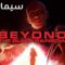 مشاهدة فيلم Beyond the Black Rainbow 2010 مترجم ماي سيما